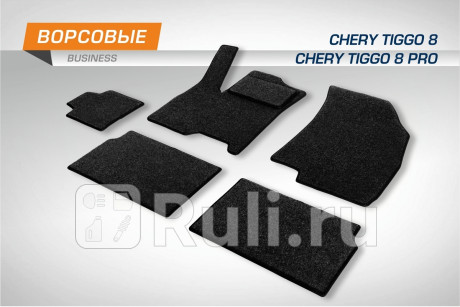 5090201 - Коврики в салон 5 шт. (AutoFlex) Chery Tiggo 8 Pro Max (2022-2023) для Chery Tiggo 8 Pro Max (2022-2023), AutoFlex, 5090201