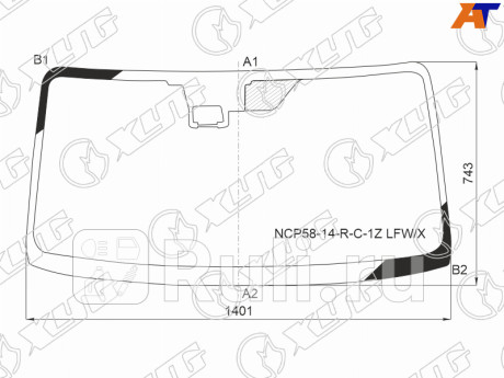 NCP58-14-R-C-1Z LFW/X - Лобовое стекло (XYG) Toyota Probox (2014-2021) для Toyota Probox (2014-2021) рестайлинг, XYG, NCP58-14-R-C-1Z LFW/X