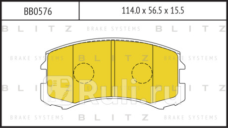 Колодки тормозные дисковые передние mitsubishi lancer 03- BLITZ BB0576  для прочие, BLITZ, BB0576
