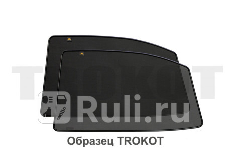 TR1648-02 - Каркасные шторки на задние двери (комплект) (TROKOT) Audi Q5 (2017-2019) для Audi Q5 (2017-2021), TROKOT, TR1648-02