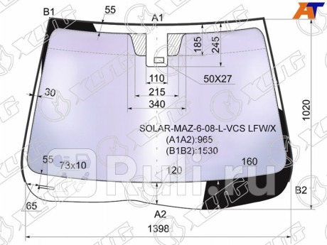 SOLAR-MAZ-6-08-L-VCS LFW/X - Лобовое стекло (XYG) Mazda 6 GH (2007-2013) для Mazda 6 GH (2007-2013), XYG, SOLAR-MAZ-6-08-L-VCS LFW/X
