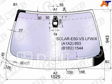 SOLAR-E60-VS LFW/X - Лобовое стекло (XYG) BMW E60 (2002-2007) для BMW 5 E60 (2002-2010), XYG, SOLAR-E60-VS LFW/X