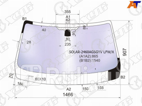 SOLAR-2460AGSGYV LFW/X - Лобовое стекло (XYG) BMW E84 (2009-2015) для BMW X1 E84 (2009-2015), XYG, SOLAR-2460AGSGYV LFW/X