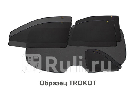 TR0840-12 - Каркасные шторки (полный комплект) 7 шт. (TROKOT) Datsun mi-DO (2014-2019) для Datsun mi-DO (2014-2020), TROKOT, TR0840-12