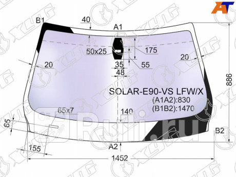 SOLAR-E90-VS LFW/X - Лобовое стекло (XYG) BMW E90/E91 рестайлинг (2008-2012) для BMW 3 E90 (2008-2012) рестайлинг, XYG, SOLAR-E90-VS LFW/X