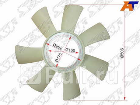 ST-8-97367-381-0 - Крыльчатка вентилятора радиатора охлаждения (SAT) Isuzu Elf (2007-2021) для Isuzu Elf (2007-2021), SAT, ST-8-97367-381-0