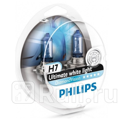 12972DV - Лампа H7 (55W) PHILIPS Diamond Vision 5000K для Автомобильные лампы, PHILIPS, 12972DV