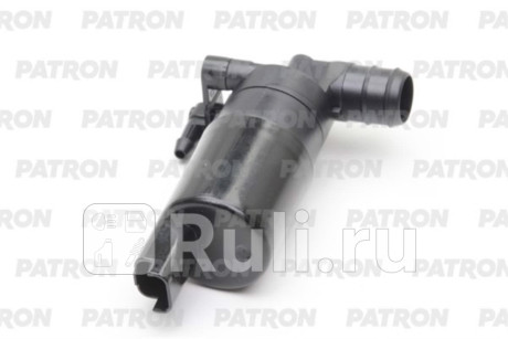 P19-0076 - Моторчик омывателя лобового стекла (PATRON) Citroen C1 (2005-2014) для Citroen C1 (2005-2014), PATRON, P19-0076