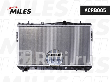 acrb005 - Радиатор охлаждения (MILES) Chevrolet Lacetti хэтчбек (2004-2013) для Chevrolet Lacetti (2004-2013) хэтчбек, MILES, acrb005