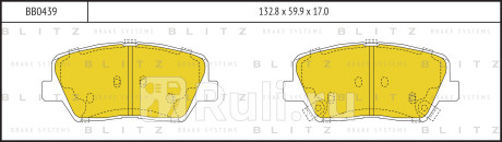 Колодки тормозные дисковые передние hyundai i30 elantra solaris 12- kia cee'd rio 12- BLITZ BB0439  для прочие, BLITZ, BB0439