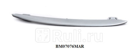 BM07076MAR - Молдинг решетки радиатора правый (TYG) BMW 5 F10 (2009-2013) для BMW 5 F10 (2009-2017), TYG, BM07076MAR