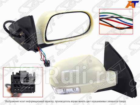 ST-GL07-940-1 - Зеркало правое (SAT) Geely Emgrand EC7 (2009-2016) для Geely Emgrand EC7 (2009-2016), SAT, ST-GL07-940-1