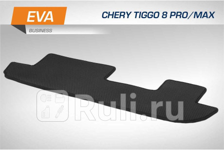 3090202 - Коврик в салон 1 шт. (AutoFlex) Chery Tiggo 8 Pro Max (2022-2023) для Chery Tiggo 8 Pro Max (2022-2023), AutoFlex, 3090202