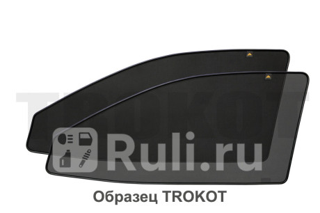TR0436-01 - Каркасные шторки на передние двери (комплект) (TROKOT) Audi A4 B6 (2000-2006) для Audi A4 B6 (2000-2006), TROKOT, TR0436-01