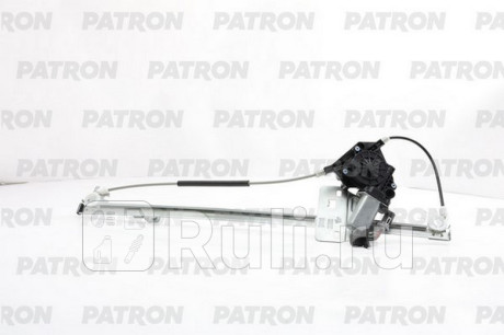 PWR1030L - Стеклоподъёмник передний левый (PATRON) Iveco Daily (2006-2011) для Iveco Daily (2006-2011), PATRON, PWR1030L