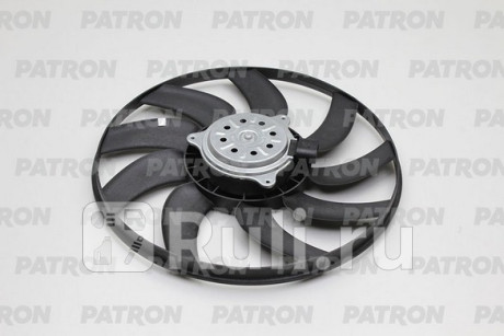 PFN159 - Вентилятор радиатора охлаждения (PATRON) Audi A6 C7 (2011-2018) для Audi A6 C7 (2011-2018), PATRON, PFN159