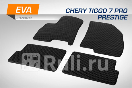 6090101 - Коврики в салон 4 шт. (AutoFlex) Chery Tiggo 7 Pro (2020-2021) (2020-2021) для Chery Tiggo 7 Pro (2020-2021), AutoFlex, 6090101