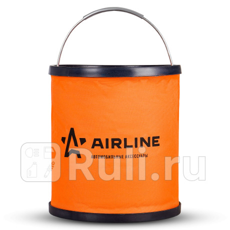 Ведро автомобильное складное (11 л) "airline" (оранжевое) AIRLINE AB-O-02 для Автотовары, AIRLINE, AB-O-02