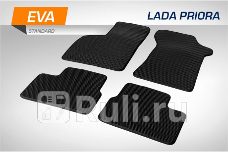6600501 - Коврики в салон 4 шт. (AutoFlex) Lada 2110 (1995-2014) для Lada 2110 (1995-2014), AutoFlex, 6600501