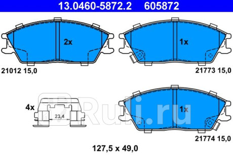 13.0460-5872.2 - Колодки тормозные дисковые передние (ATE) Hyundai Accent ТагАЗ (2000-2011) для Hyundai Accent ТагАЗ (2000-2011), ATE, 13.0460-5872.2