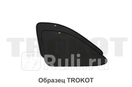 TR0633-08 - Каркасные шторки на задние форточки (комплект) (TROKOT) BMW X5 F15 (2013-2018) для BMW X5 F15 (2013-2018), TROKOT, TR0633-08