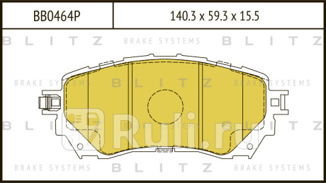 Колодки тормозные дисковые передние mazda 6 13- BLITZ BB0464P  для прочие, BLITZ, BB0464P