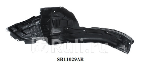 SB1209R - Подкрылок передний правый (CrossOcean) Subaru Legacy BM/BR (2009-2015) для Subaru Legacy BM/BR (2009-2015), CrossOcean, SB1209R