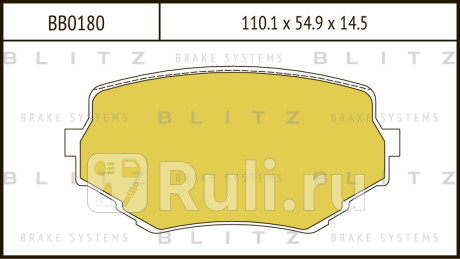 Колодки тормозные дисковые передние suzuki grand vitara vitara 95- BLITZ BB0180  для прочие, BLITZ, BB0180