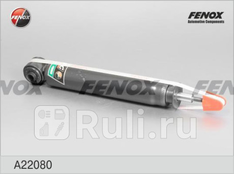 A22080 - Амортизатор подвески задний (1 шт.) (FENOX) Ford S MAX (2006-2010) для Ford S-MAX (2006-2010), FENOX, A22080