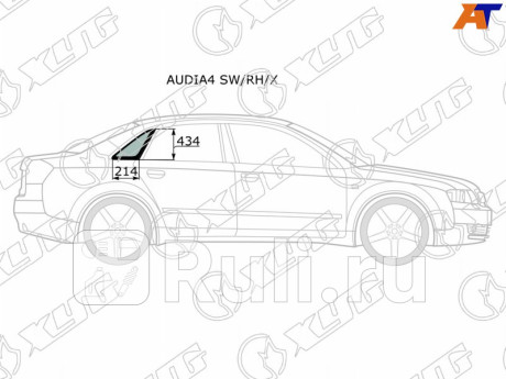 AUDIA4 SW/RH/X - Боковое стекло кузова заднее правое (собачник) (XYG) Audi A4 B5 рестайлинг (1999-2001) для Audi A4 B5 (1999-2001) рестайлинг, XYG, AUDIA4 SW/RH/X