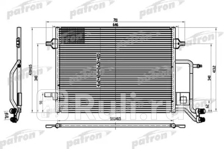 PRS1101 - Радиатор кондиционера (PATRON) Audi A6 C5 (1997-2004) для Audi A6 C5 (1997-2004), PATRON, PRS1101