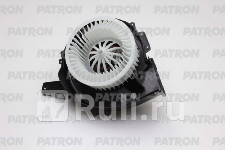 PFN042 - Мотор печки (PATRON) Seat Ibiza (2008-2012) для Seat Ibiza 4 (2008-2012), PATRON, PFN042