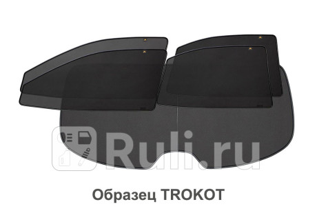 TR0686-11 - Каркасные шторки (полный комплект) 5 шт. (TROKOT) Mercedes W205 (2014-2019) для Mercedes W205 (2014-2021), TROKOT, TR0686-11