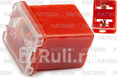 Предохранитель блистер 1шт pal low profile fuse 50a красный 16x12x10mm PATRON PFS184 для Автотовары, PATRON, PFS184