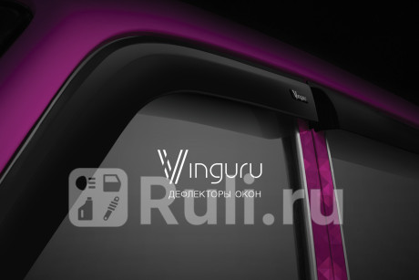 AFV58507 - Дефлекторы окон (4 шт.) (Vinguru) Renault Laguna 3 (2007-2015) для Renault Laguna 3 (2007-2015), Vinguru, AFV58507