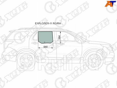 EXPLORER-11 RD/RH - Стекло двери задней правой (XYG) Ford Explorer 5 (2010-2015) для Ford Explorer 5 (2010-2015), XYG, EXPLORER-11 RD/RH