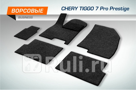 5090101 - Коврики в салон (комплект) (AutoFlex) Chery Tiggo 7 Pro (2020-2021) (2020-2021) для Chery Tiggo 7 Pro (2020-2021), AutoFlex, 5090101