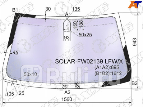 SOLAR-FW02139 LFW/X - Лобовое стекло (XYG) BMW X5 E53 рестайлинг (2003-2006) для BMW X5 E53 (2003-2006) рестайлинг, XYG, SOLAR-FW02139 LFW/X