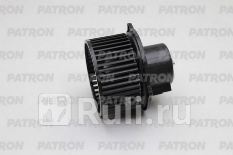 PFN318 - Мотор печки (PATRON) Lada Granta рестайлинг (2018-2021) для Lada Granta (2018-2021) рестайлинг, PATRON, PFN318