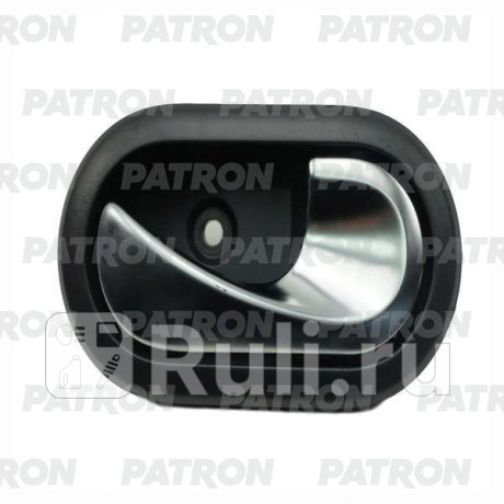 P20-1073R - Ручка передней/задней правой двери внутренняя (PATRON) Renault Duster рестайлинг (2015-2021) для Renault Duster (2015-2021) рестайлинг, PATRON, P20-1073R