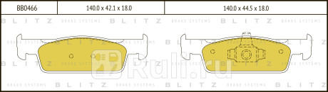 Колодки тормозные дисковые передние renault logan sandero 12- BLITZ BB0466  для прочие, BLITZ, BB0466