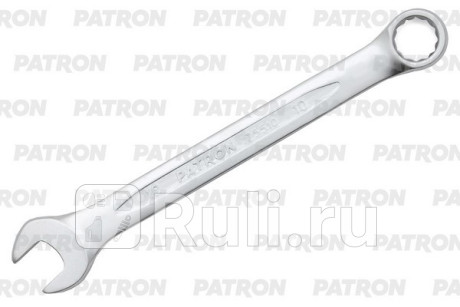 Ключ комбинированный 10 мм PATRON P-75510 для Автотовары, PATRON, P-75510