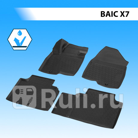 10405001 - Коврики в салон (комплект) (RIVAL) BAIC X7 (2020-2024) для BAIC X7 (2020-2024), RIVAL, 10405001