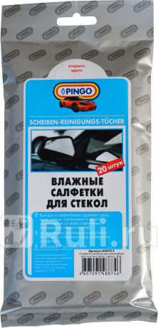 Влажные салфетки pingo для стекол (20 шт.) Pingo 85070-2 для Автотовары, Pingo, 85070-2