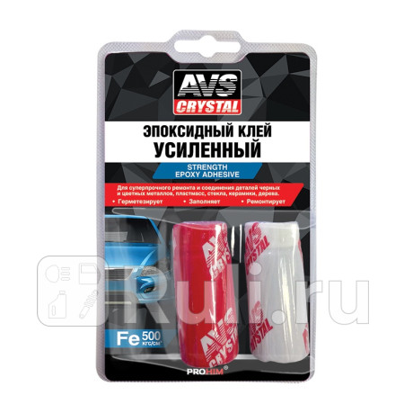 Клей эпоксидный "avs" avk-129 (80 г) (суперпрочный) AVS A78321S для Автотовары, AVS, A78321S
