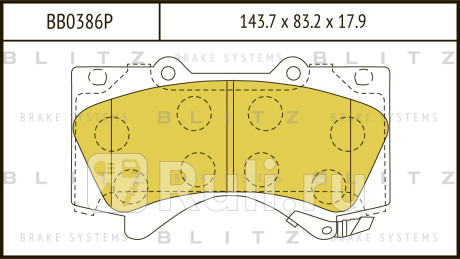 Колодки тормозные дисковые передние toyota land cruiser 200 08- BLITZ BB0386P  для прочие, BLITZ, BB0386P