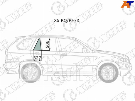 X5 RQ/RH/X - Стекло двери задней правой (форточка) (XYG) BMW X5 E53 рестайлинг (2003-2006) для BMW X5 E53 (2003-2006) рестайлинг, XYG, X5 RQ/RH/X