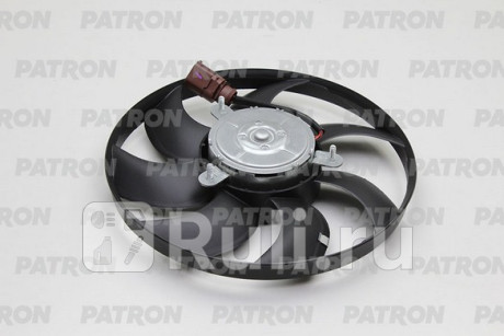 PFN122 - Вентилятор радиатора охлаждения (PATRON) Audi A3 8P рестайлинг (2008-2013) для Audi A3 8P (2008-2013) рестайлинг, PATRON, PFN122