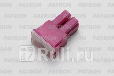 Предохранитель блистер 1шт pfb fuse (pal293) 30a розовый 30x15.5x12.5mm PATRON PFS109 для Автотовары, PATRON, PFS109