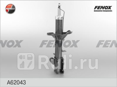 A62043 - Амортизатор подвески задний правый (FENOX) Kia Shuma 2 (2001-2004) (2001-2004) для Kia Shuma 2 (2001-2004), FENOX, A62043
